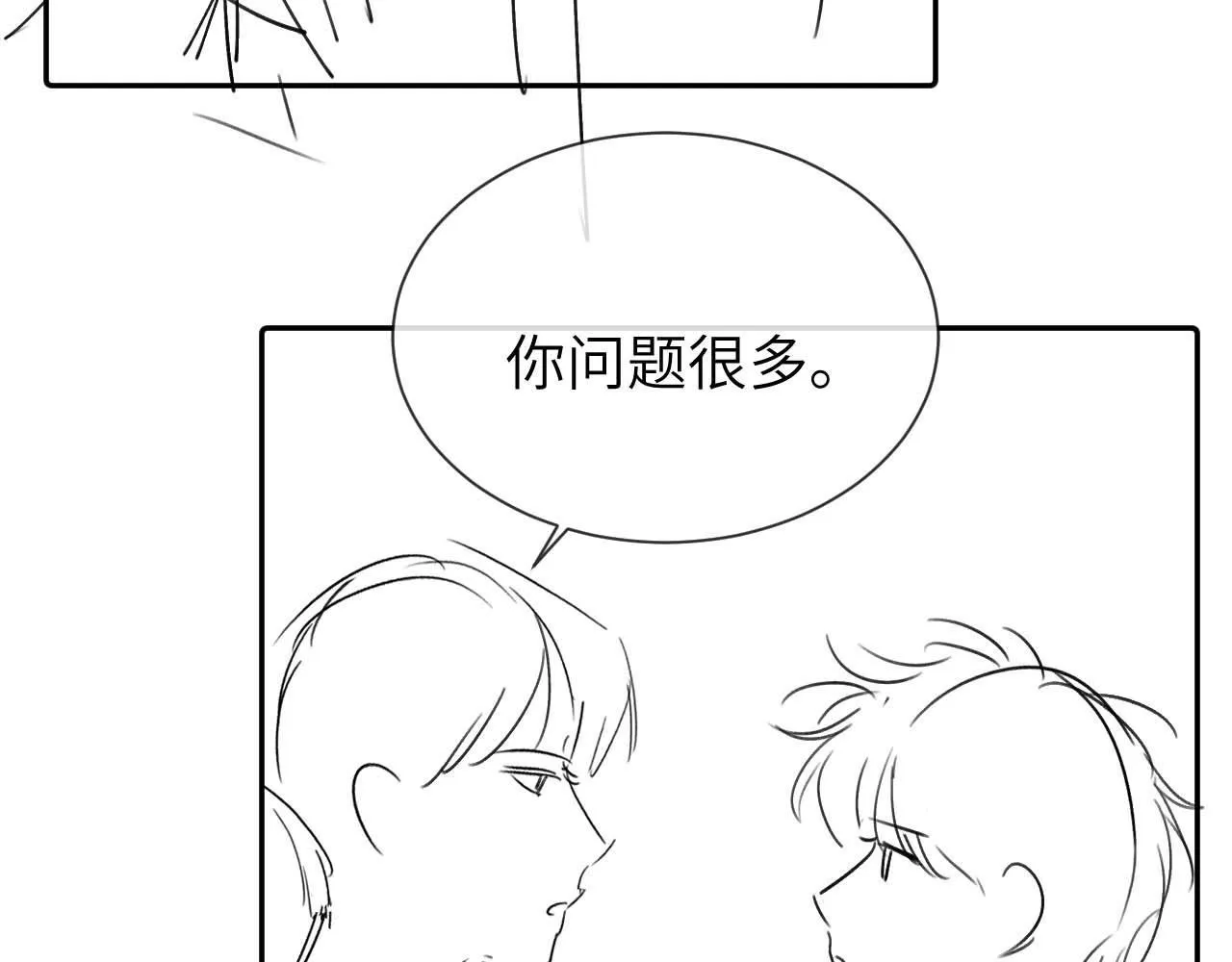 第15话 哥哥为什么不要我的礼物92