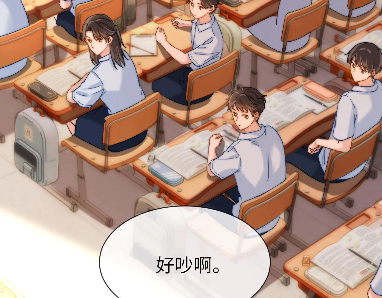 第20话 哥哥怎么会在这？75
