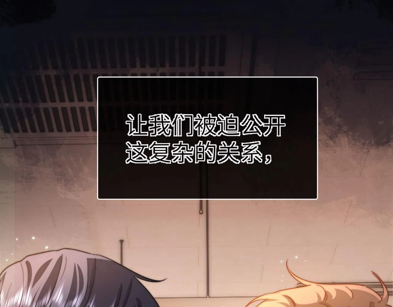 第14话 我的童年就是你的65