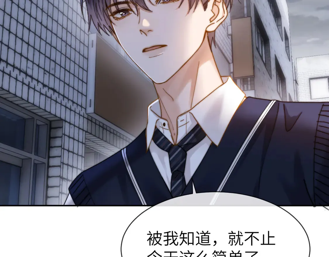 第44话 英雄哥哥63