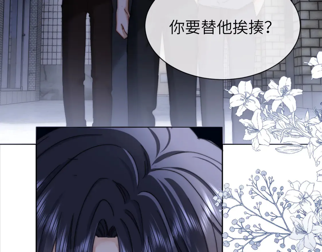 第44话 英雄哥哥8