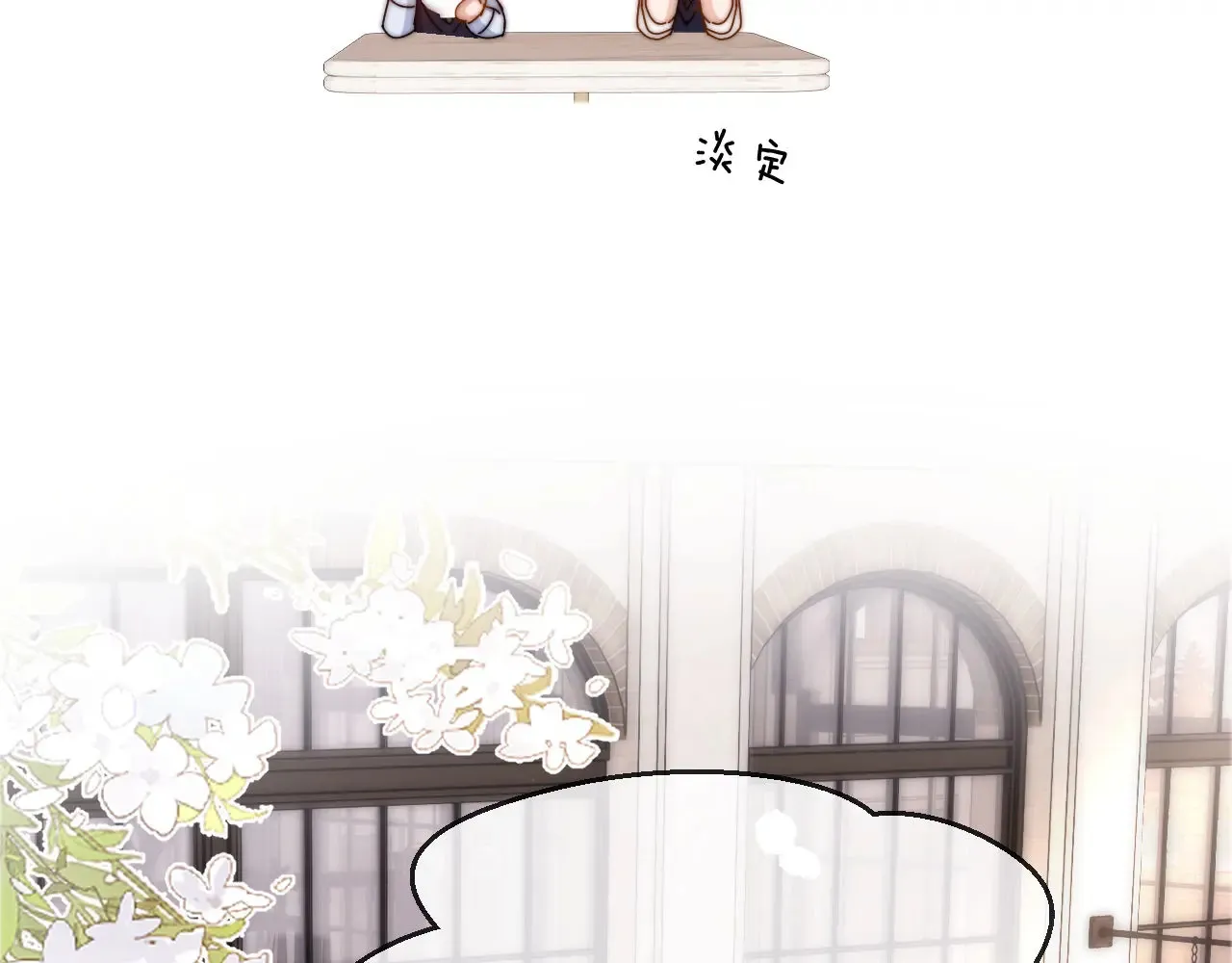 第46话 乖，消停会38