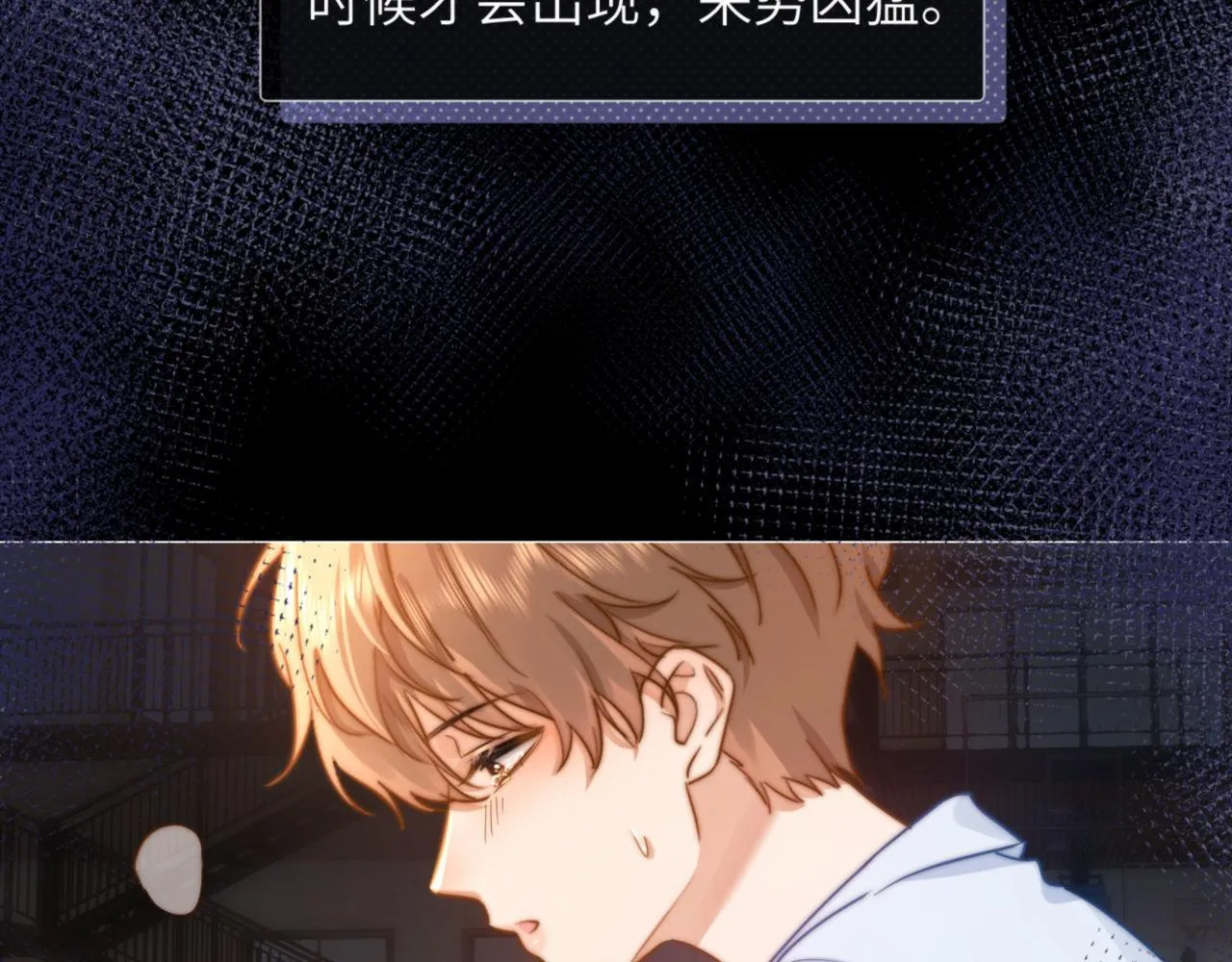 第4话 乐乐晕倒了？46