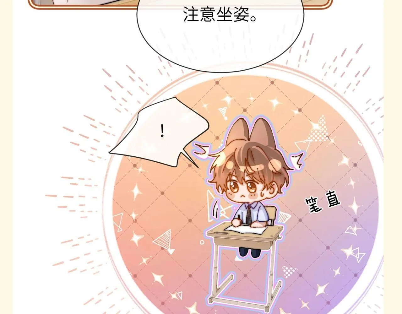 第47期 搞点事：乐知时星座分析之天秤座9