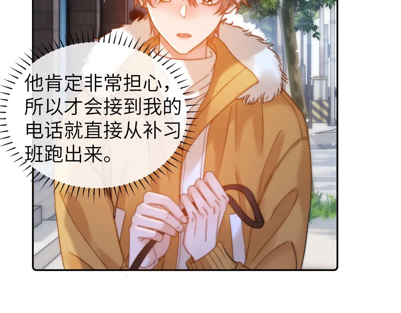 第49话 棉花糖走丢了？！53