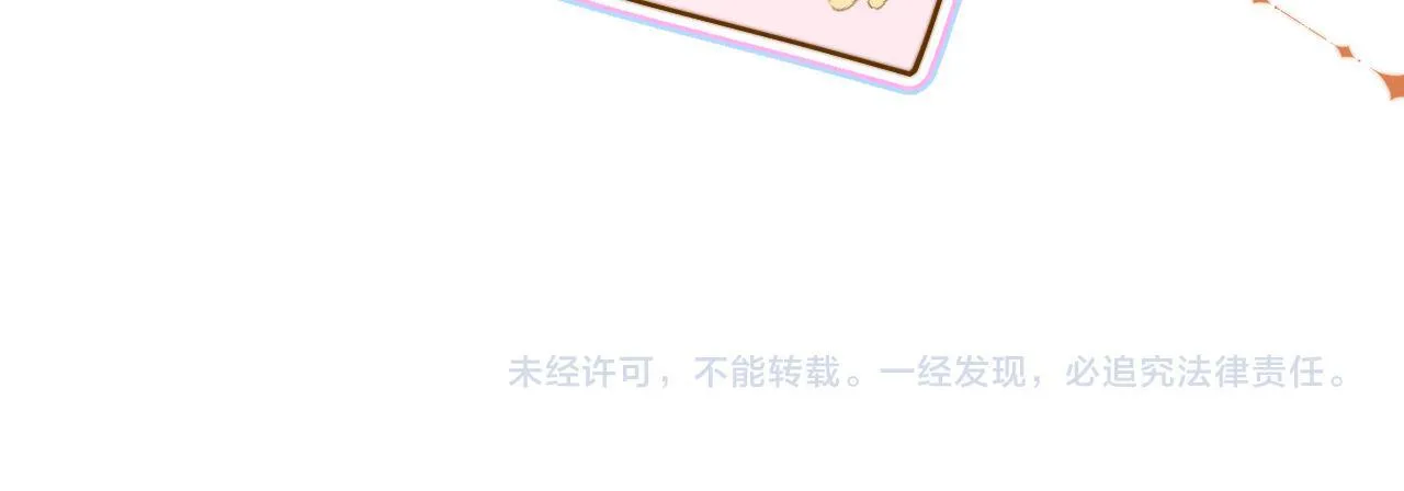 第24话 不能说的秘密109