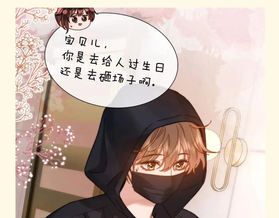 第60期 搞点事：乐乐和哥哥的名词解释2