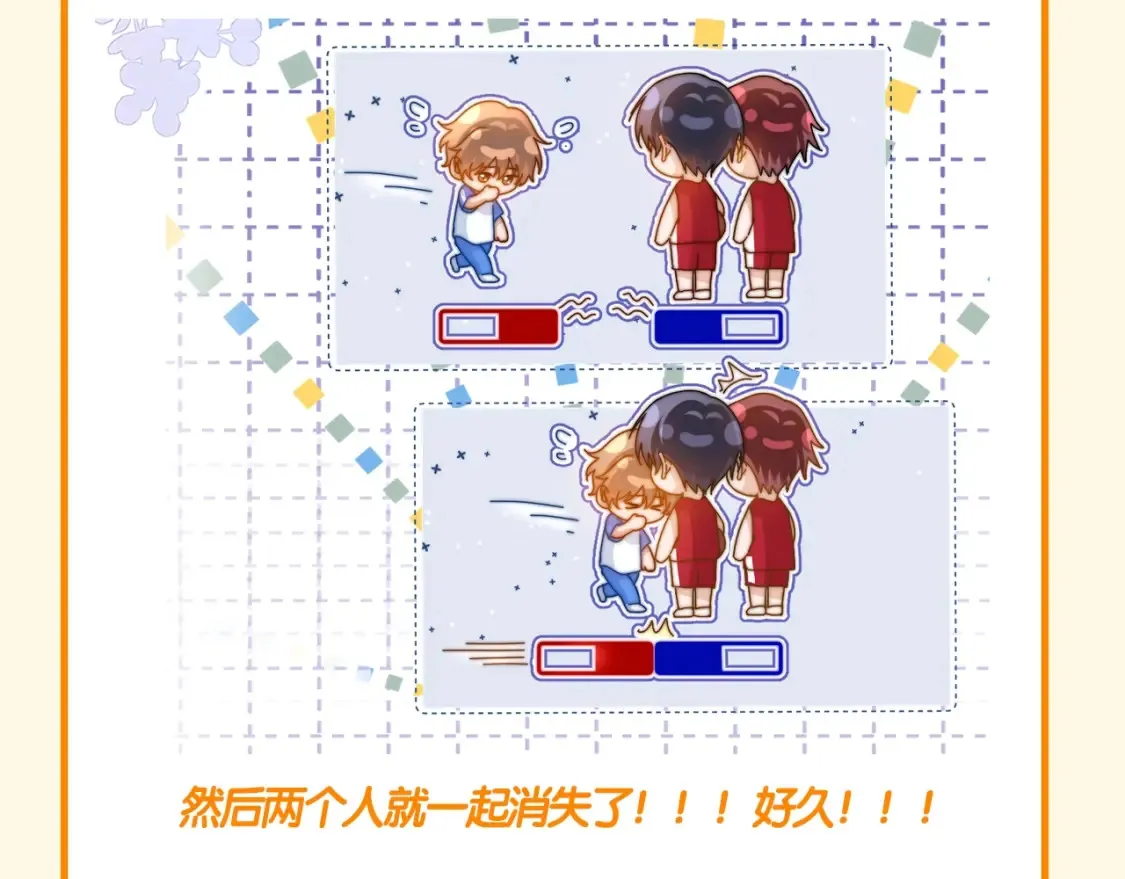 第64期 搞点事：可爱过敏原寻人启事7