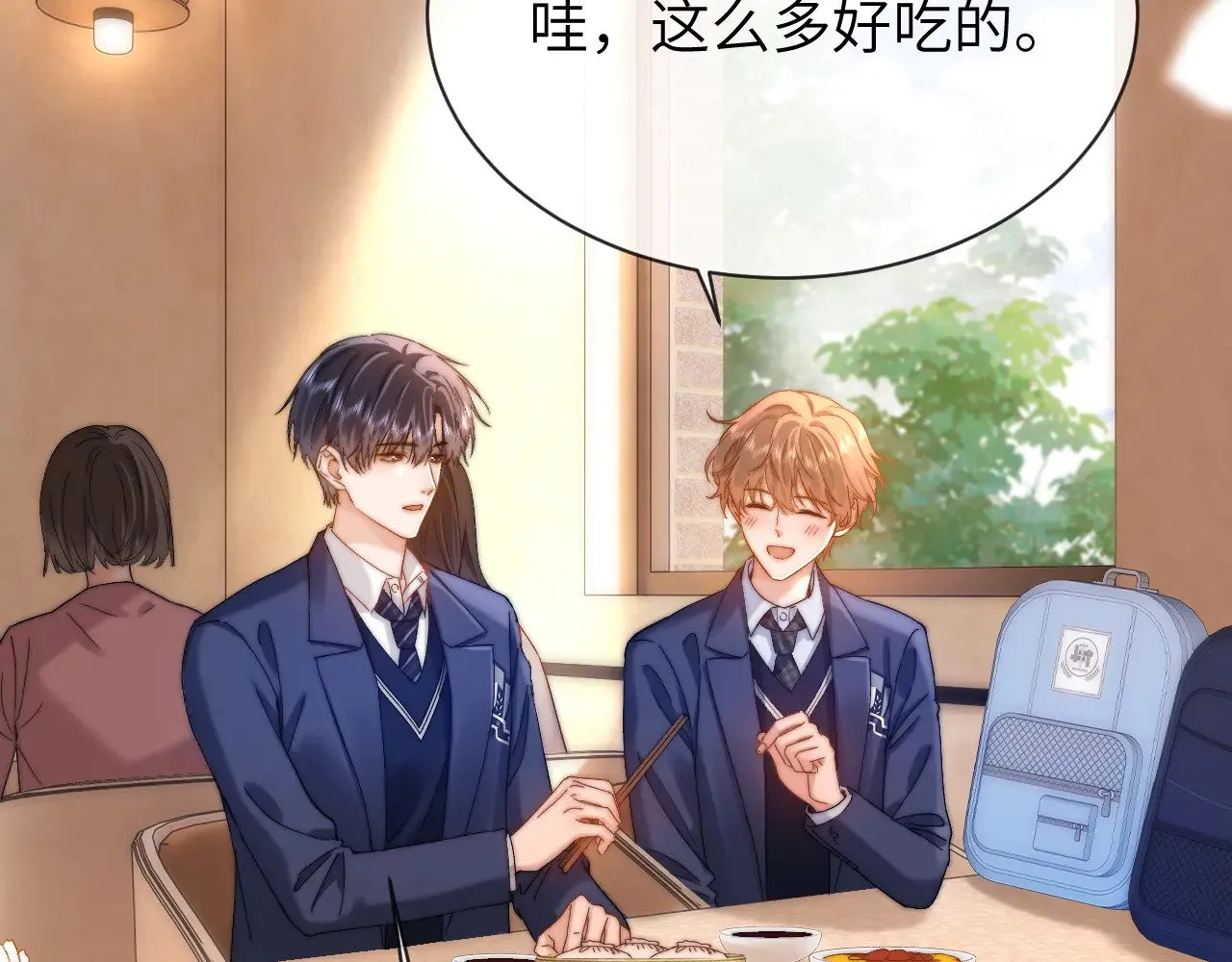 第48话 你在里面搞什么鬼？43