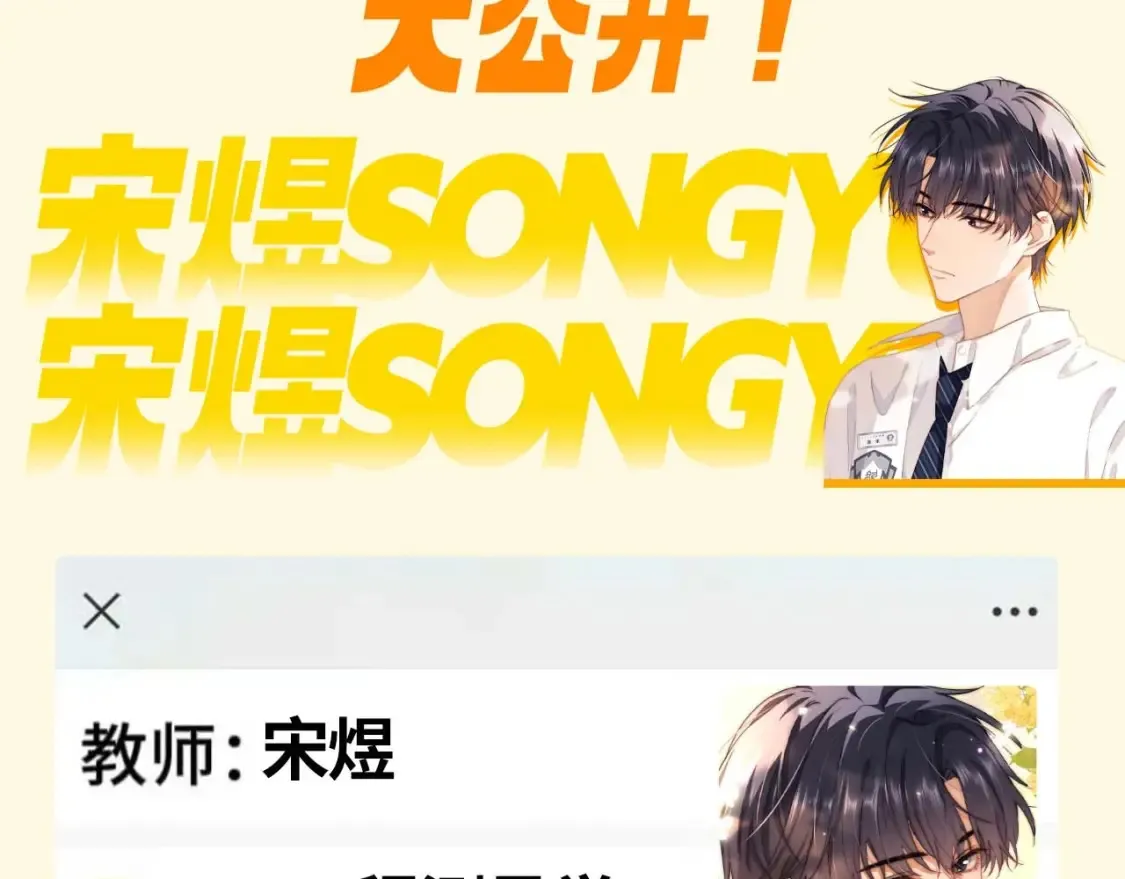 第55期 特别企划：可爱过敏原大学教评系统大公开！2