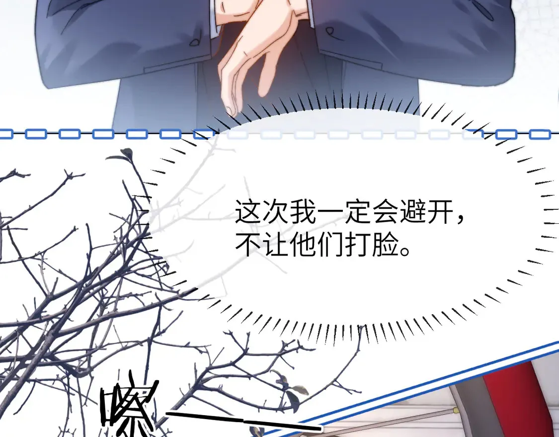 第43话 有如天降的哥哥57