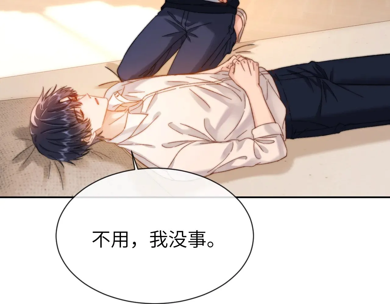 第47话 坏孩子会带坏好孩子49