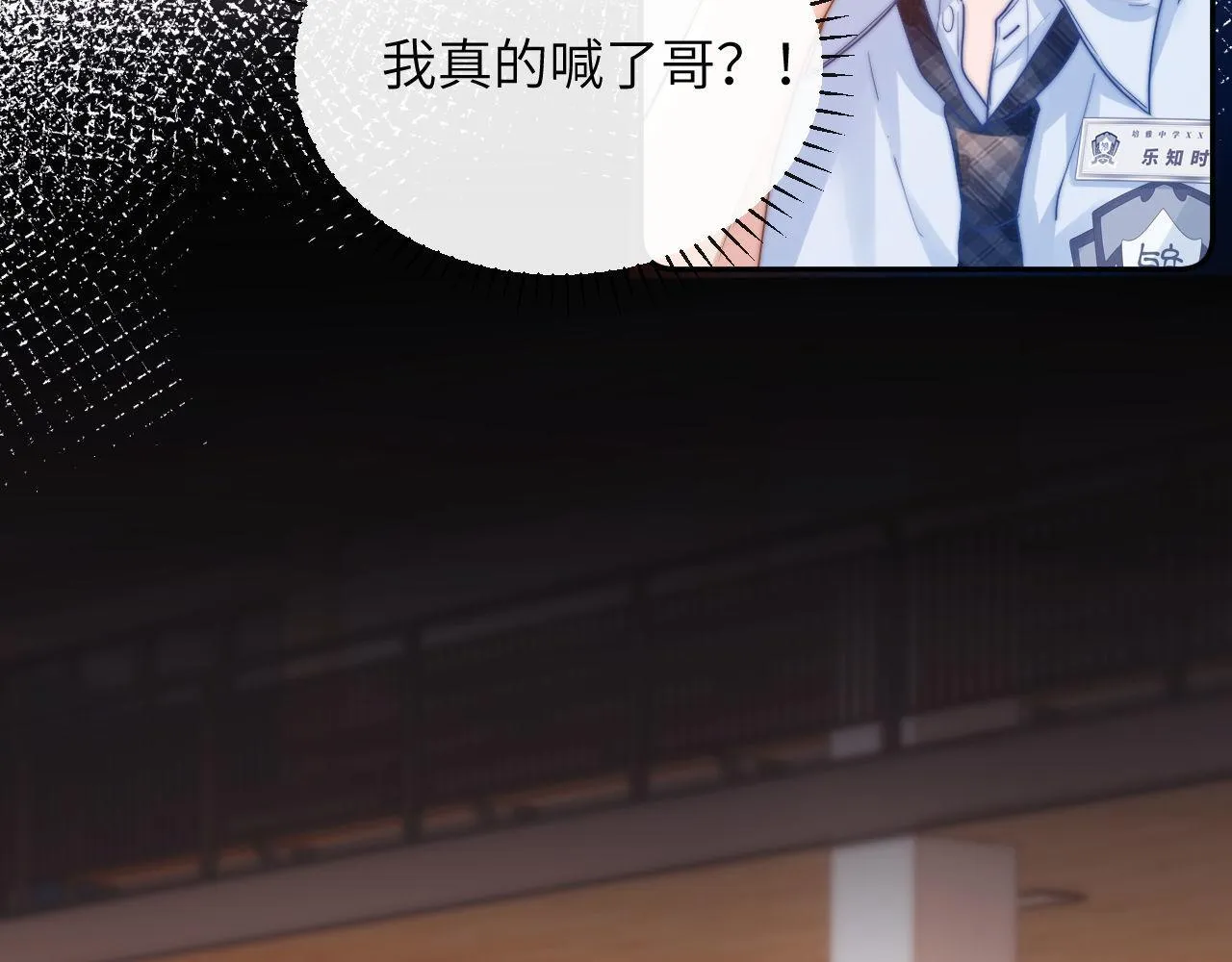第5话 秘密暴露！58