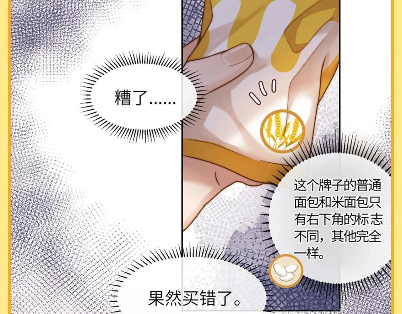 第14期 盘点那些年乐乐踩过的坑12