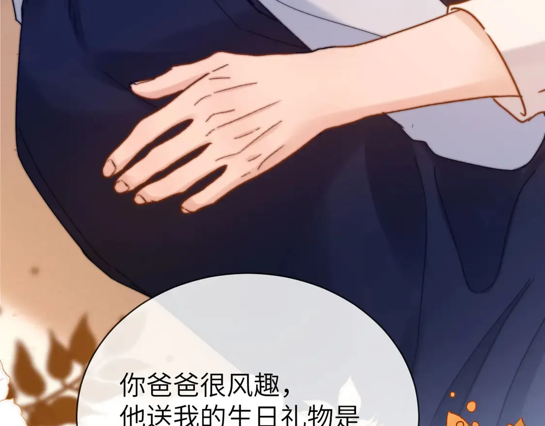 第40话 哄弟弟睡觉20