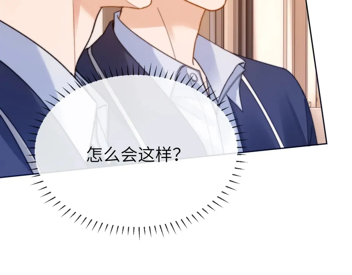 第35话 乐乐打架了？！66