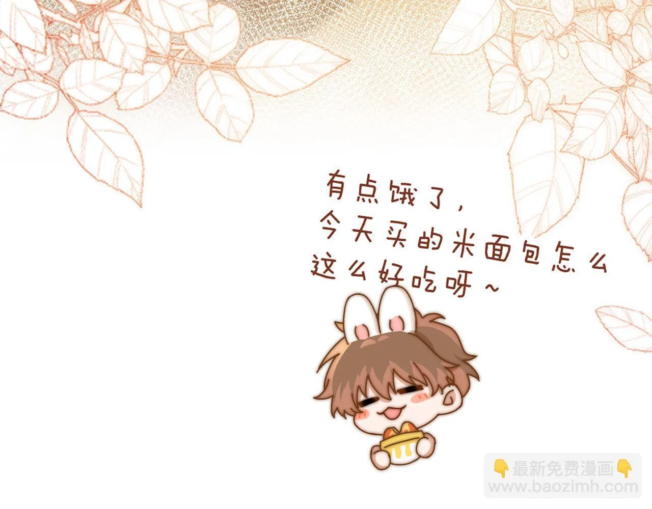 第3话 我和哥哥的秘密59