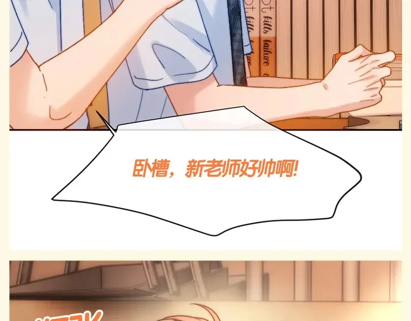 第53期 搞点事：平行世界的宋老师9