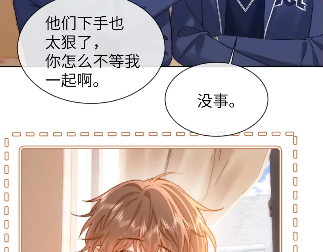 第36话 我就是想打他60