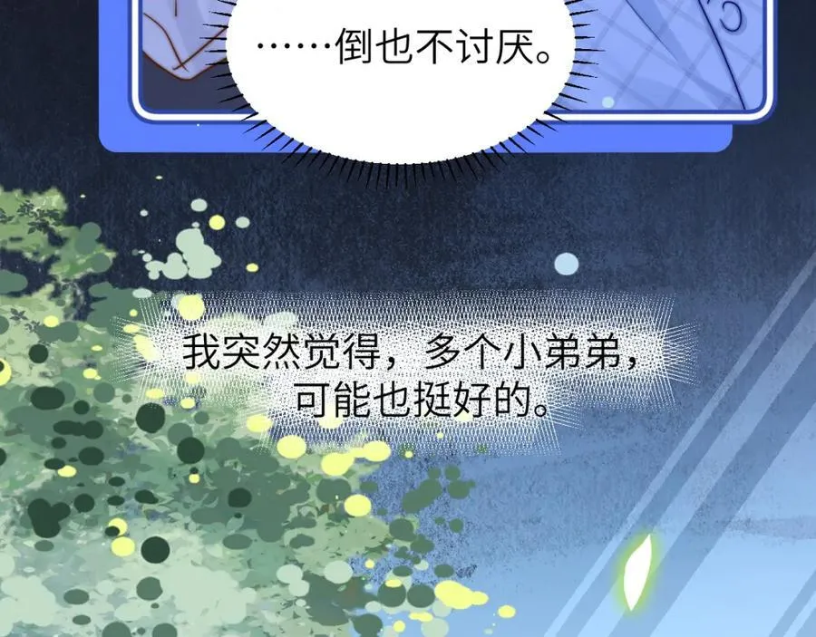 第10话 第一次的过敏65