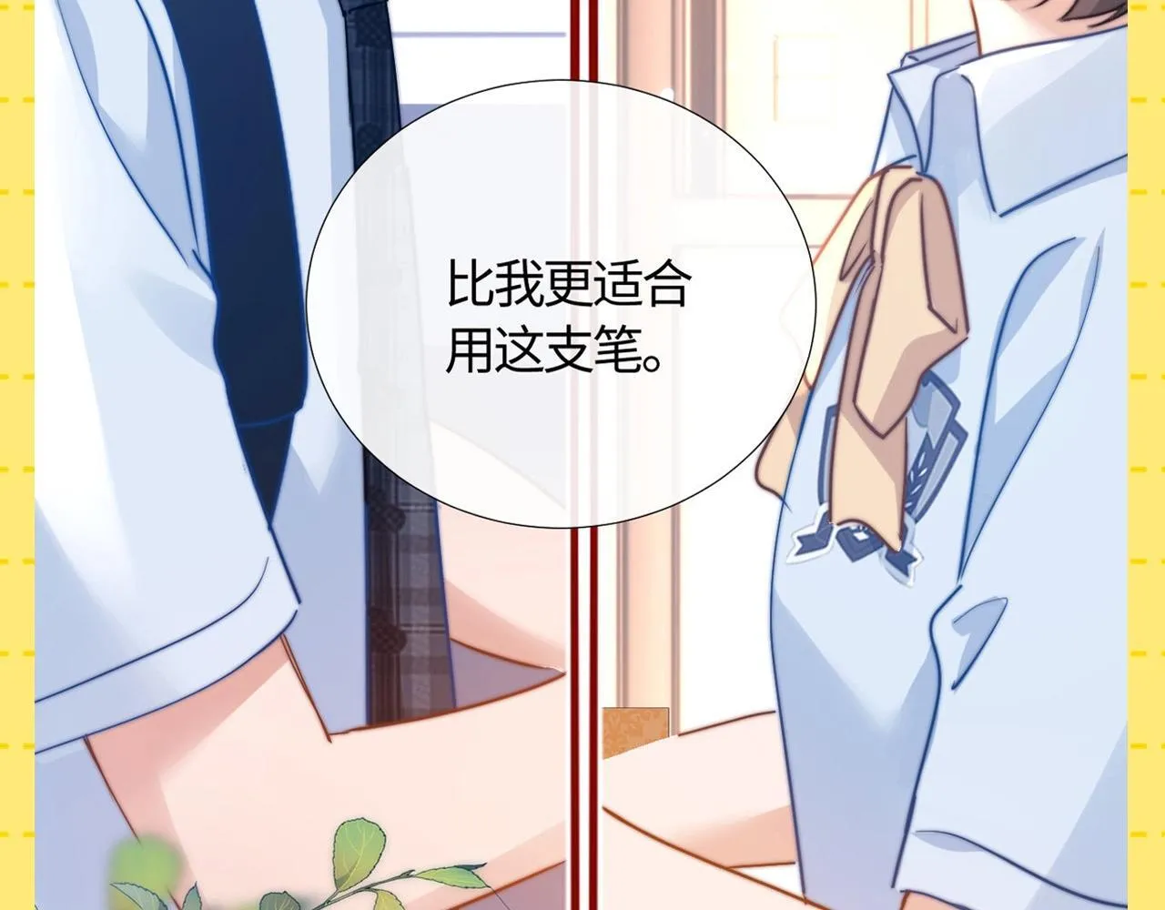 第26期 特别企划：夸一夸乐乐的待人处事方式！13