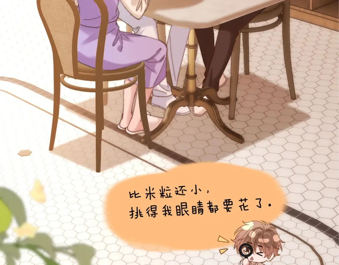 第33话 被哥哥救了59