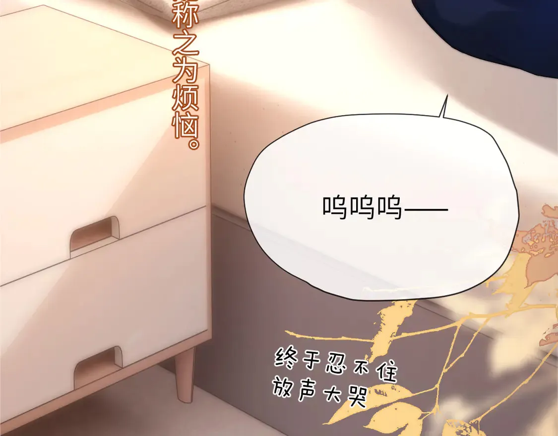第39话 哥哥的安慰78