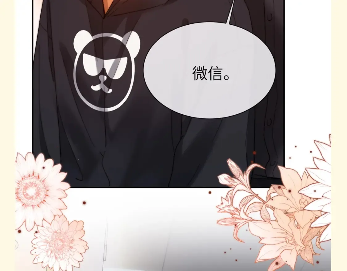 第67期 特别企划：小情侣之间的巴普洛夫效应15