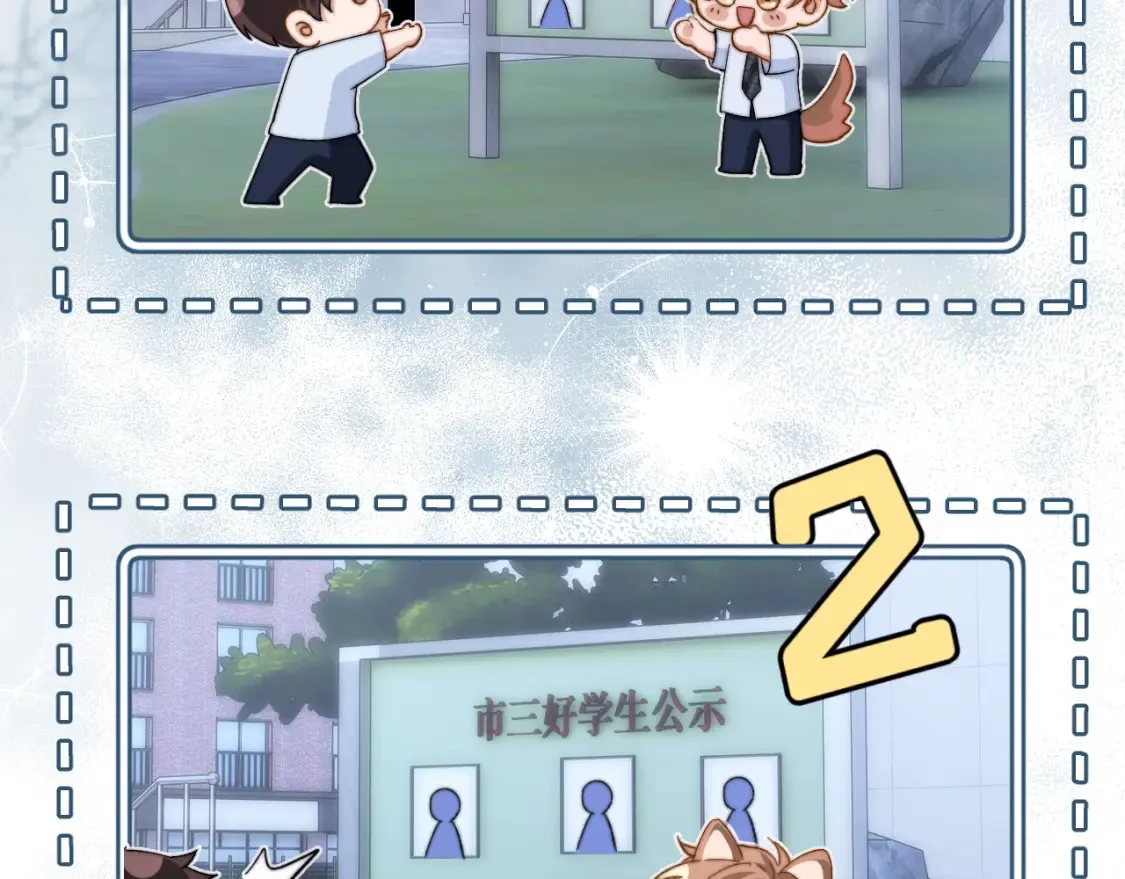 第33话 被哥哥救了104