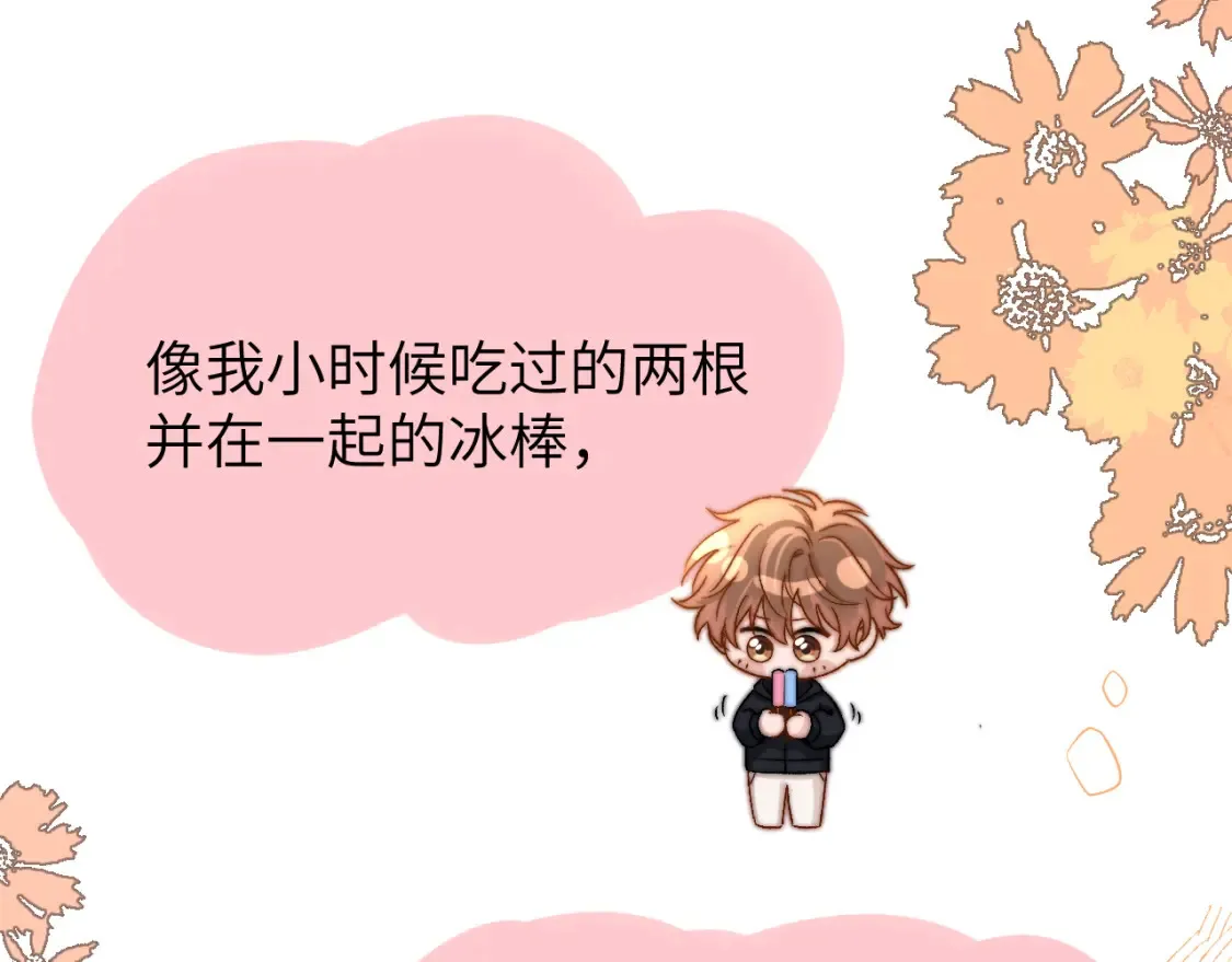 第29话 他山之时，可以……52