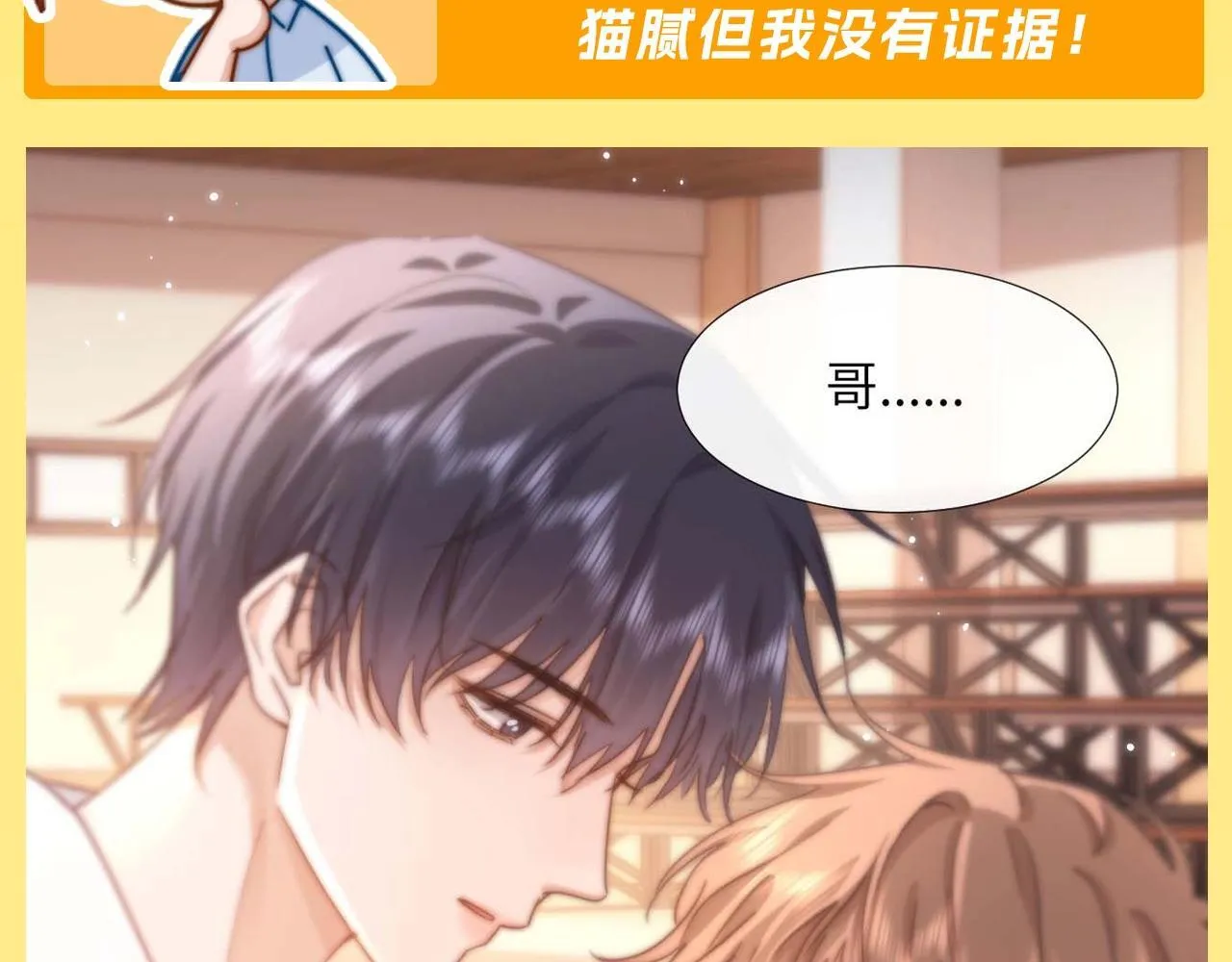 第11期 注目！名侦探蒋宇凡的推理——12