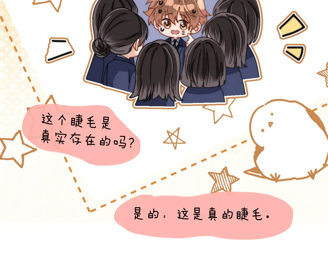 第41话 乐乐被报复了？31