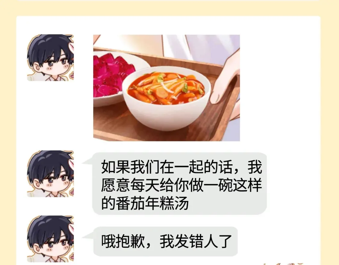 第54期 搞点事：这世界是一个巨大的代餐工厂6