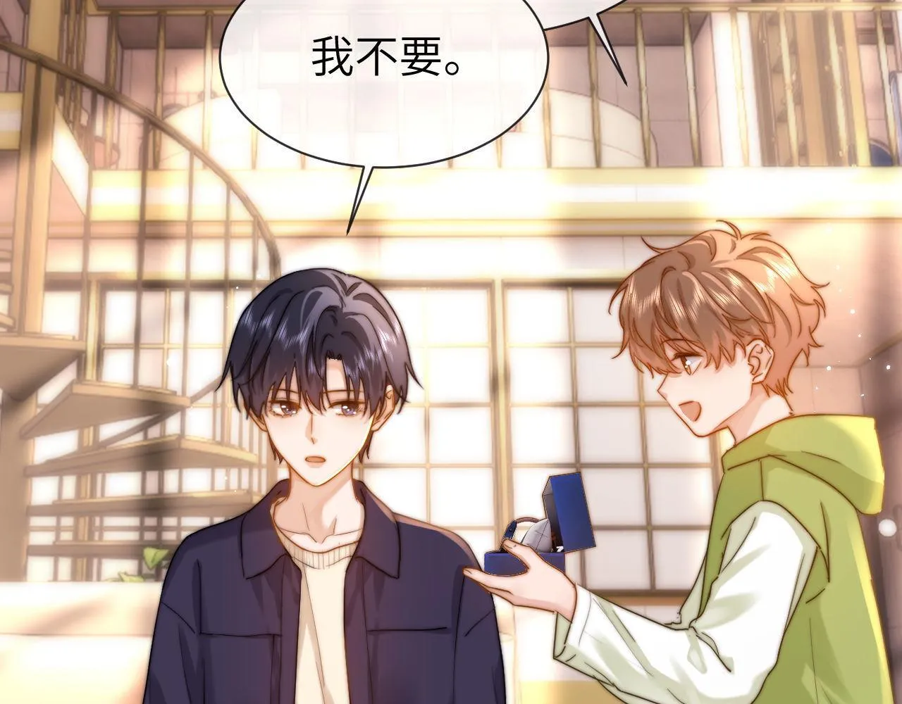 第15话 哥哥为什么不要我的礼物24