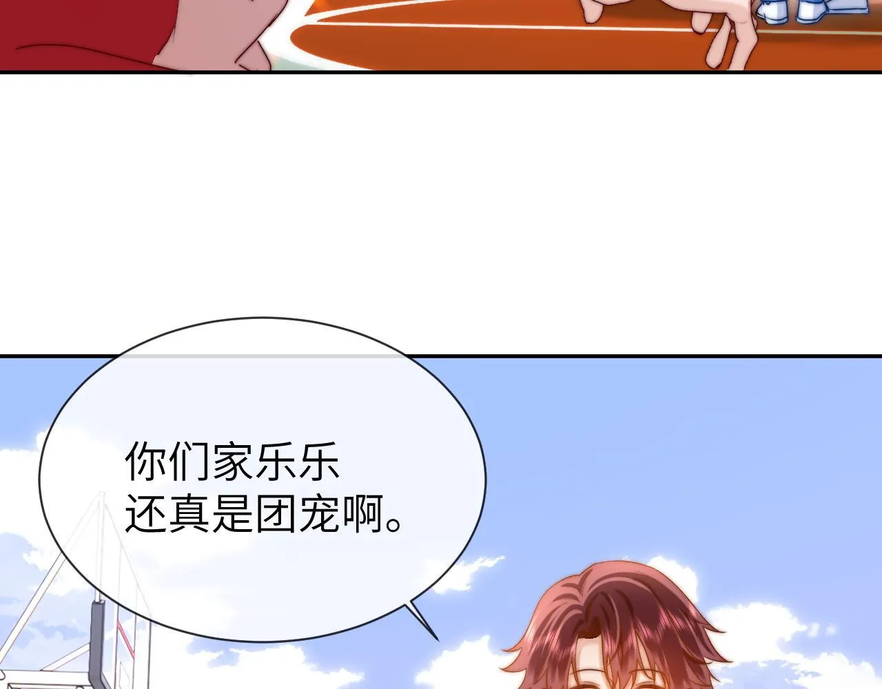 第17话 宝贝送的41