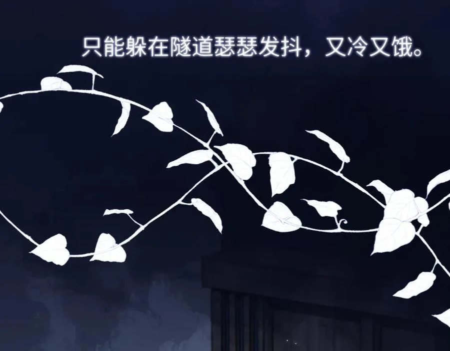 第10话 第一次的过敏26