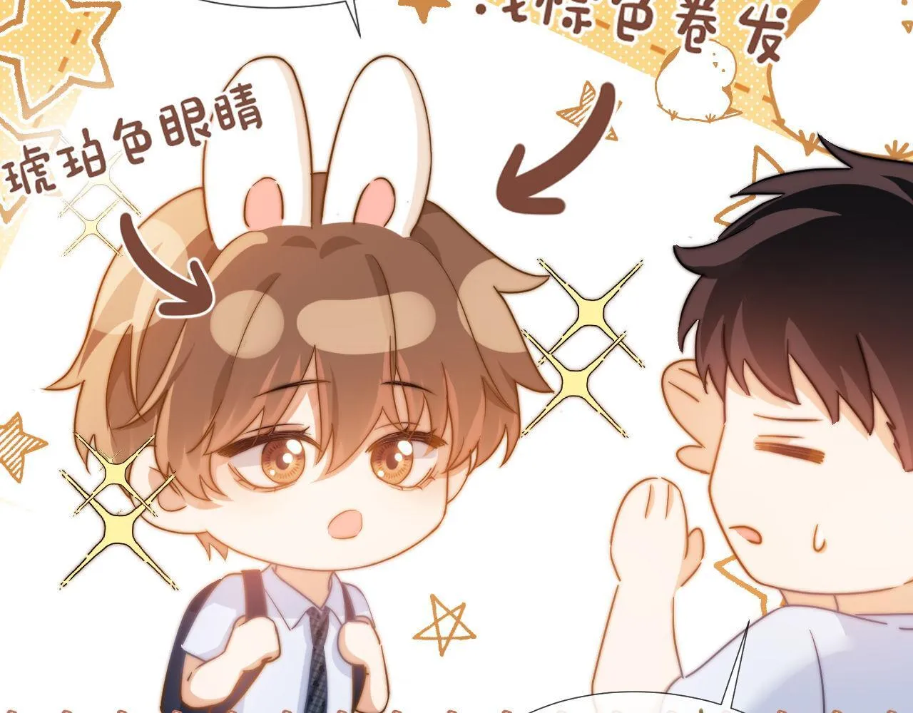 第3话 我和哥哥的秘密29