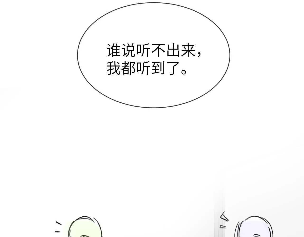 第18话 帮哥哥的朋友等于帮哥哥112