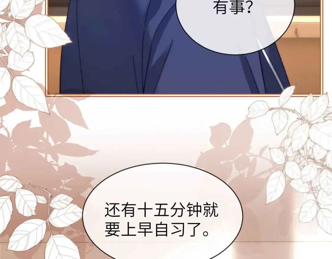 第34话 路见不平乐乐相助55
