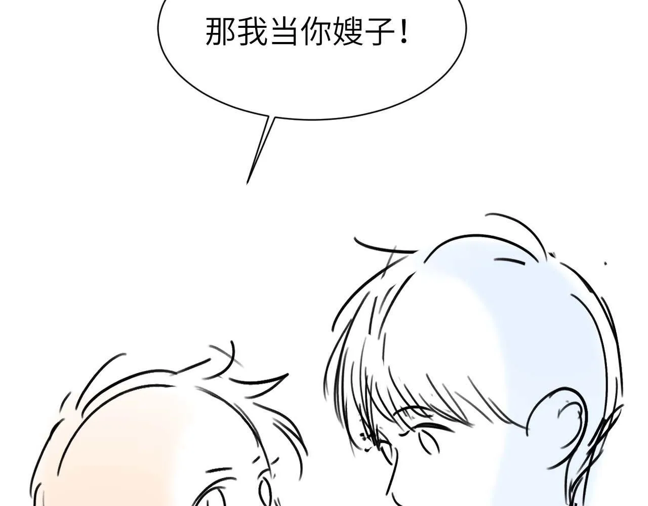 第11话 是保护是疏远104