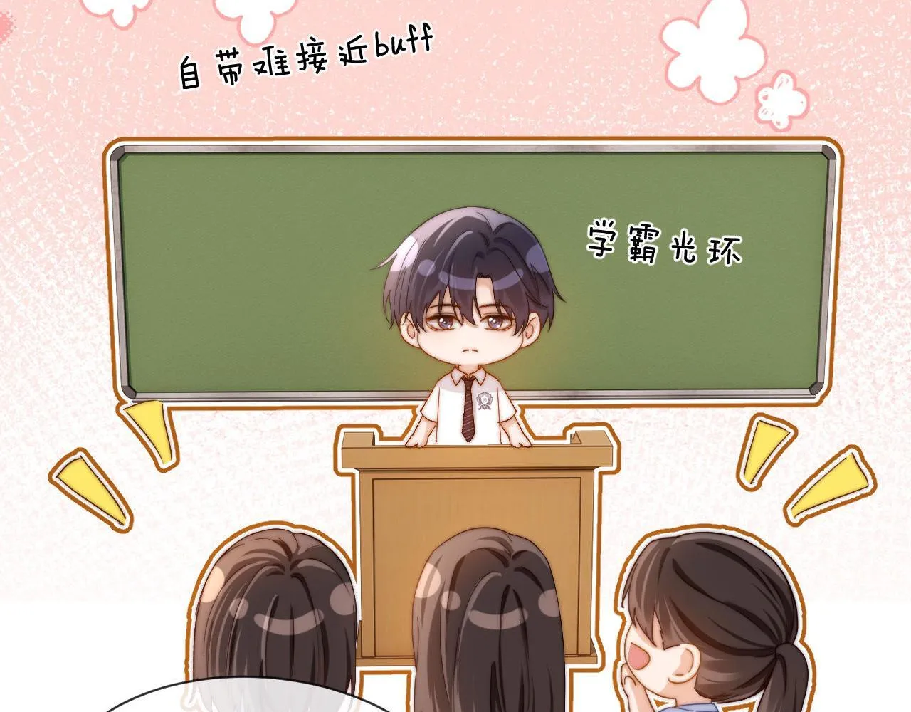 第20话 哥哥怎么会在这？41
