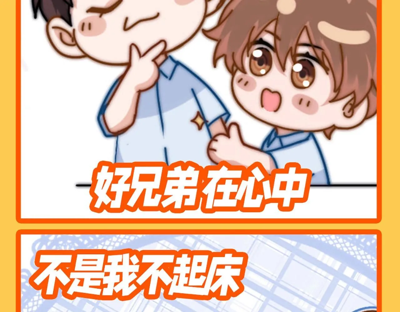 第41期 特别企划：来看QQ人表情包！7