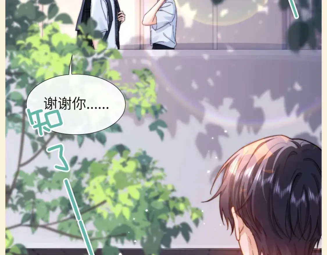 第56期 特别企划：小煜哥哥的口不应心症状有多严重？3