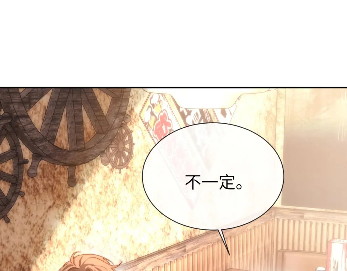 第31话 和宋煜哥哥分开25