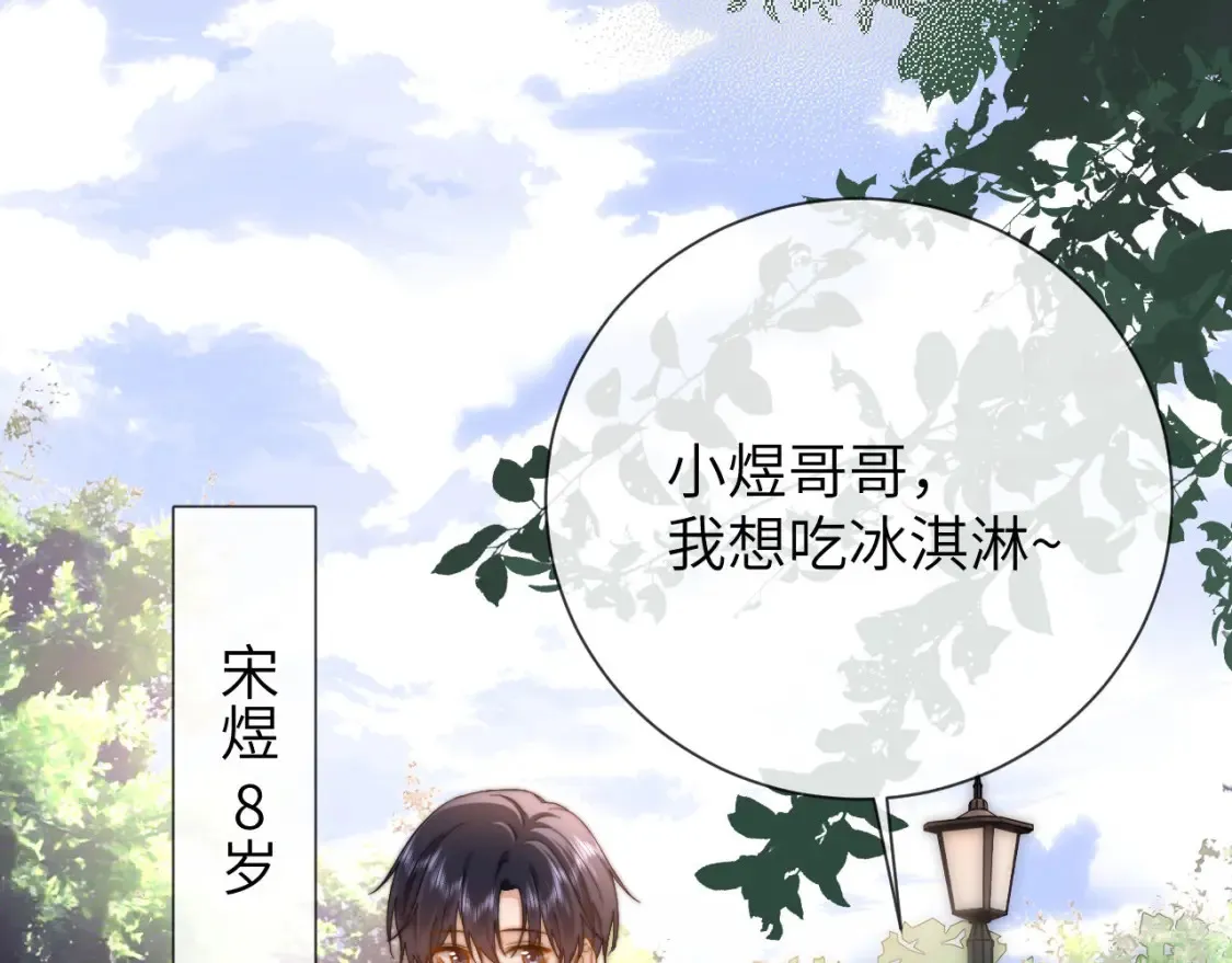 第28话 嘴硬心软的失物招领54