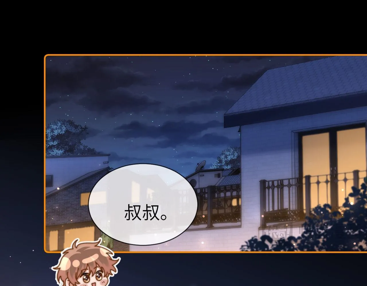 第25话 男友力爆棚66