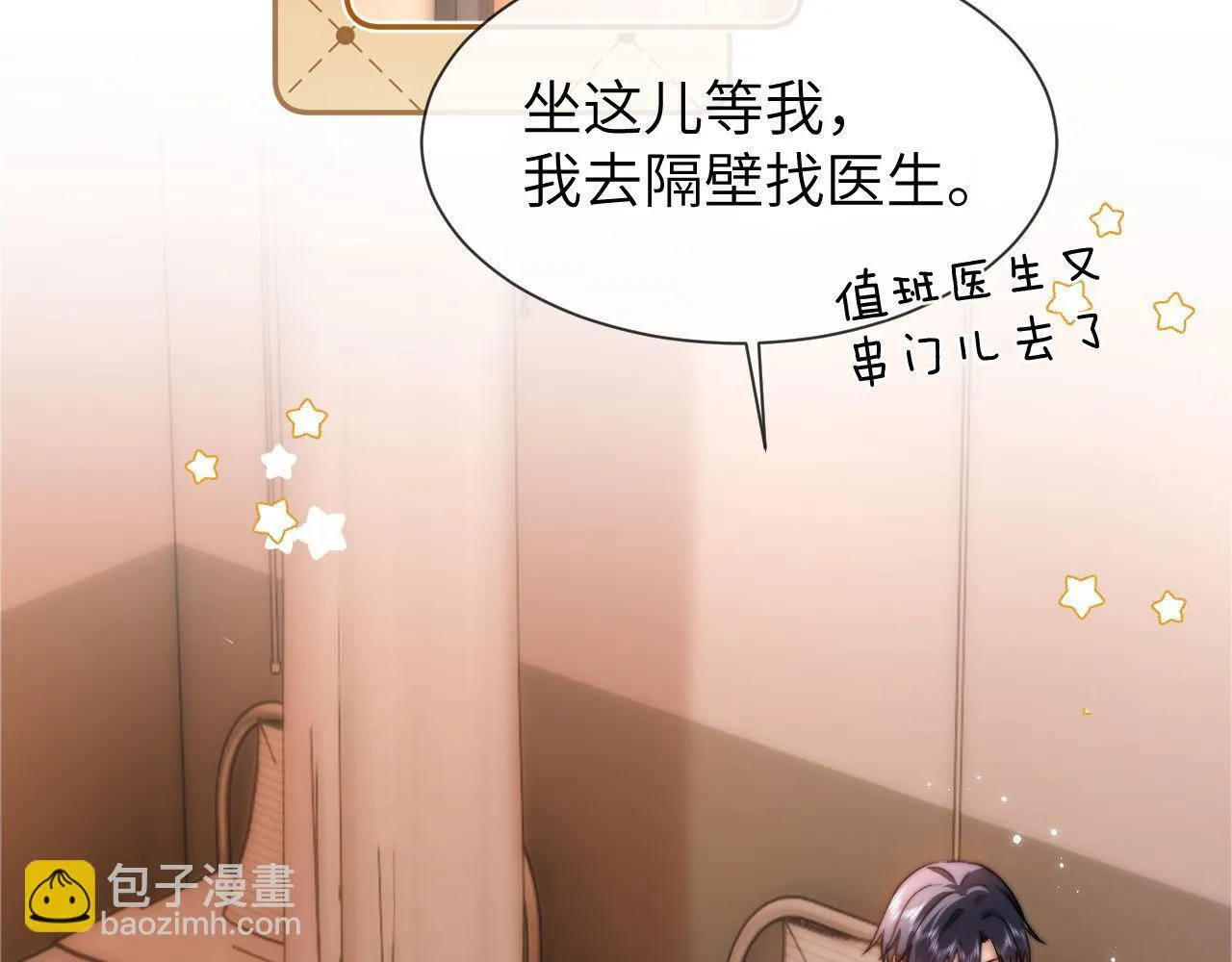 第14话 我的童年就是你的31