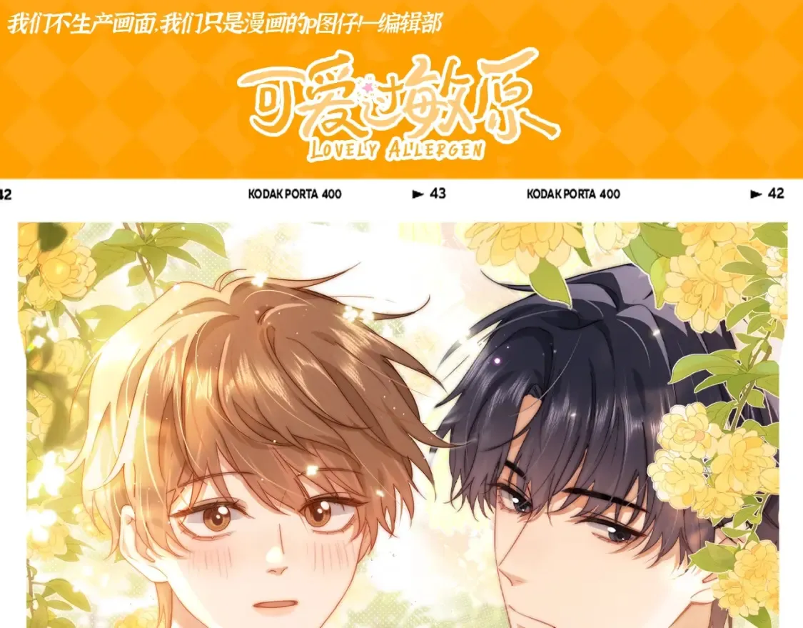 第87期 特别企划：高清壁纸第三弹！0