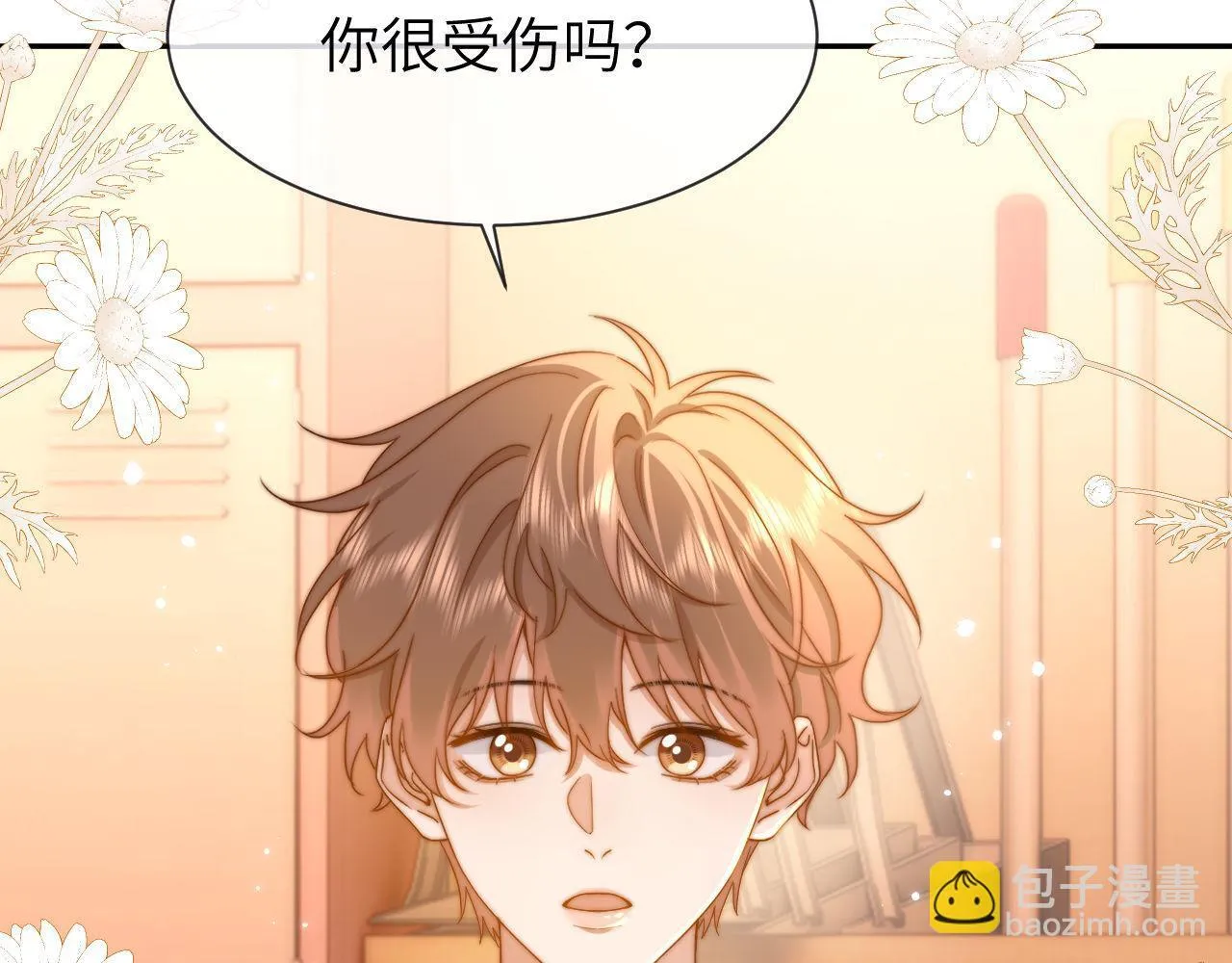 第19话 乐乐被人欺负了？79