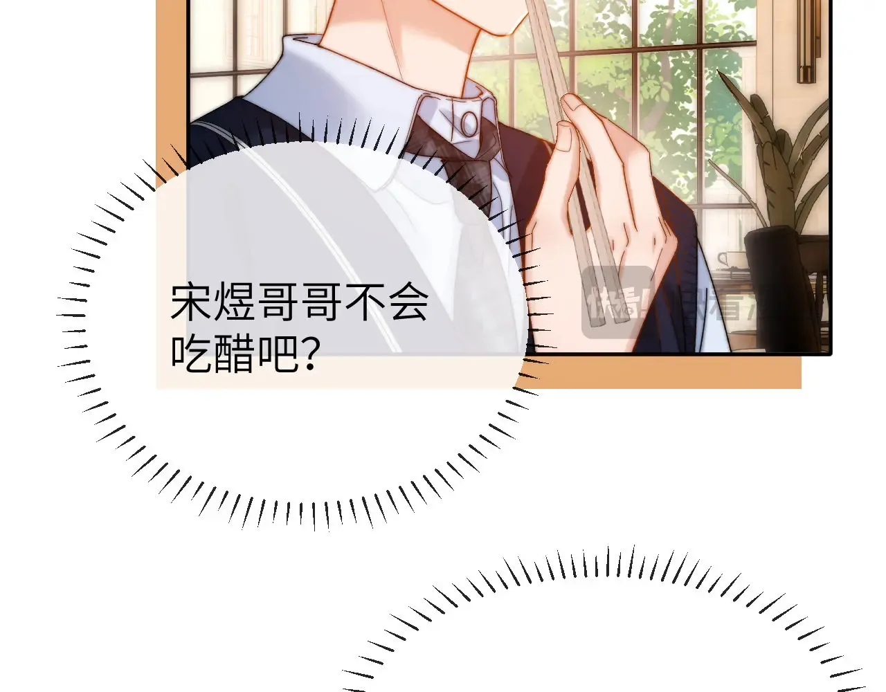 第46话 乖，消停会18